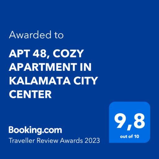 Apt 48, Cozy Apartment In Kalamata City Center エクステリア 写真